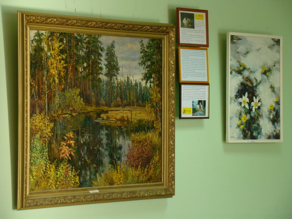 Выставка картин из частного собрания Дуброва А.П. в Торгово-промышленной палате ЧР