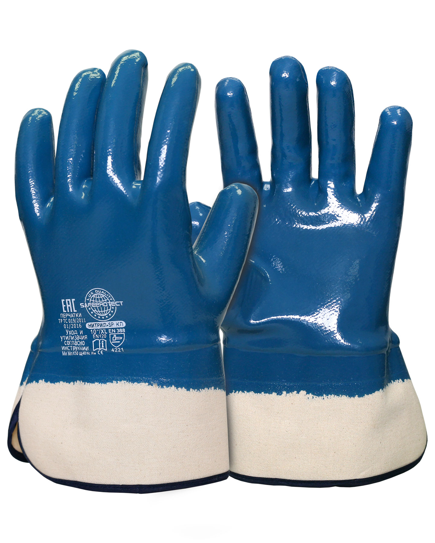 03187 Перчатки НИТРИЛ-SP КП Safeprotect  (кр12х120)
