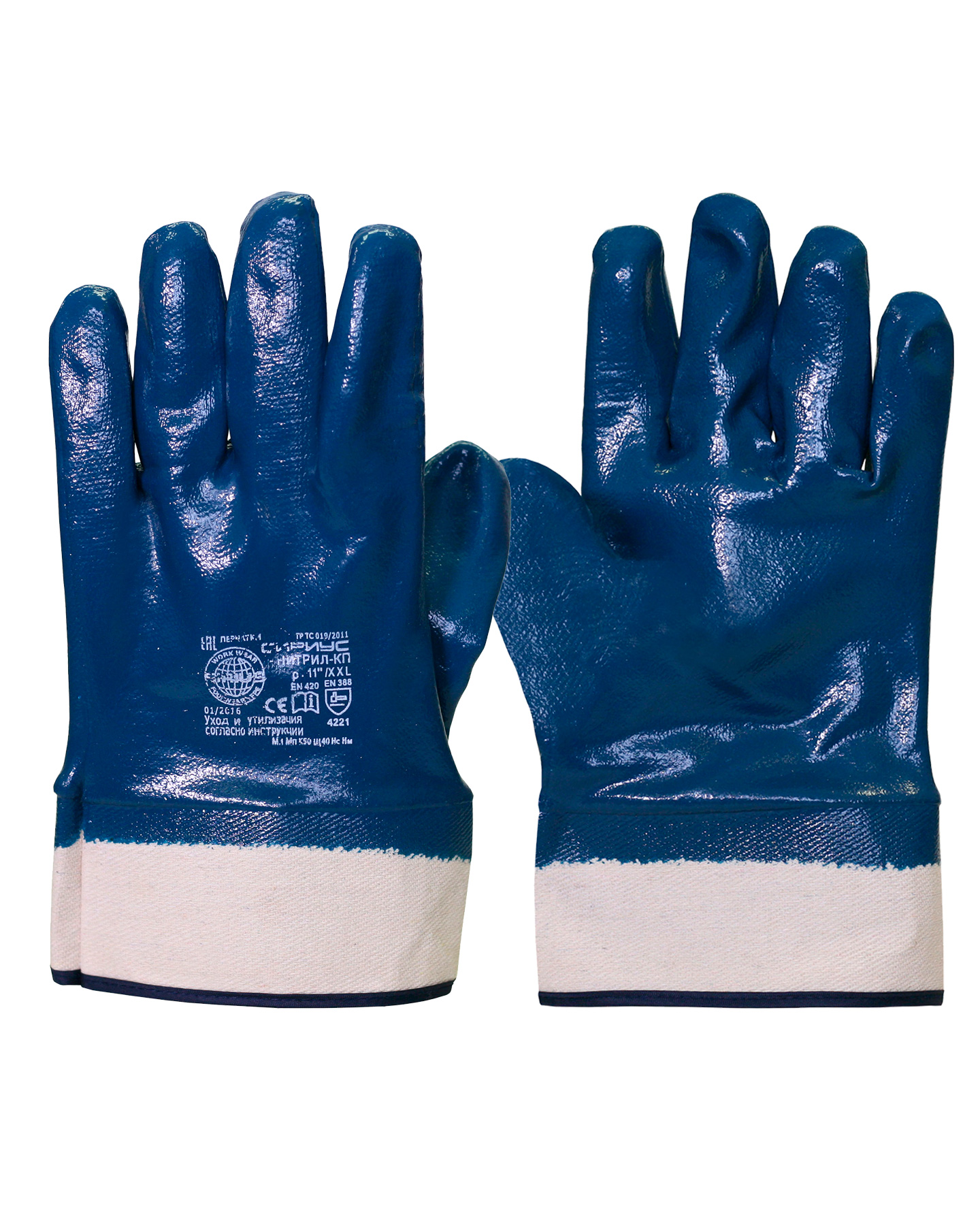 03451 Перчатки СИРИУС-НИТРИЛ КП  (кр12х120)
