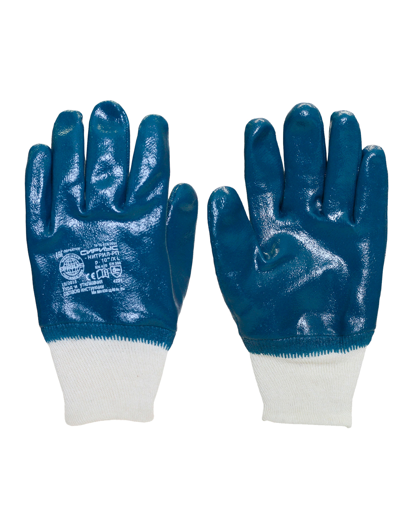 03453 Перчатки СИРИУС-НИТРИЛ РП  (кр12х120)