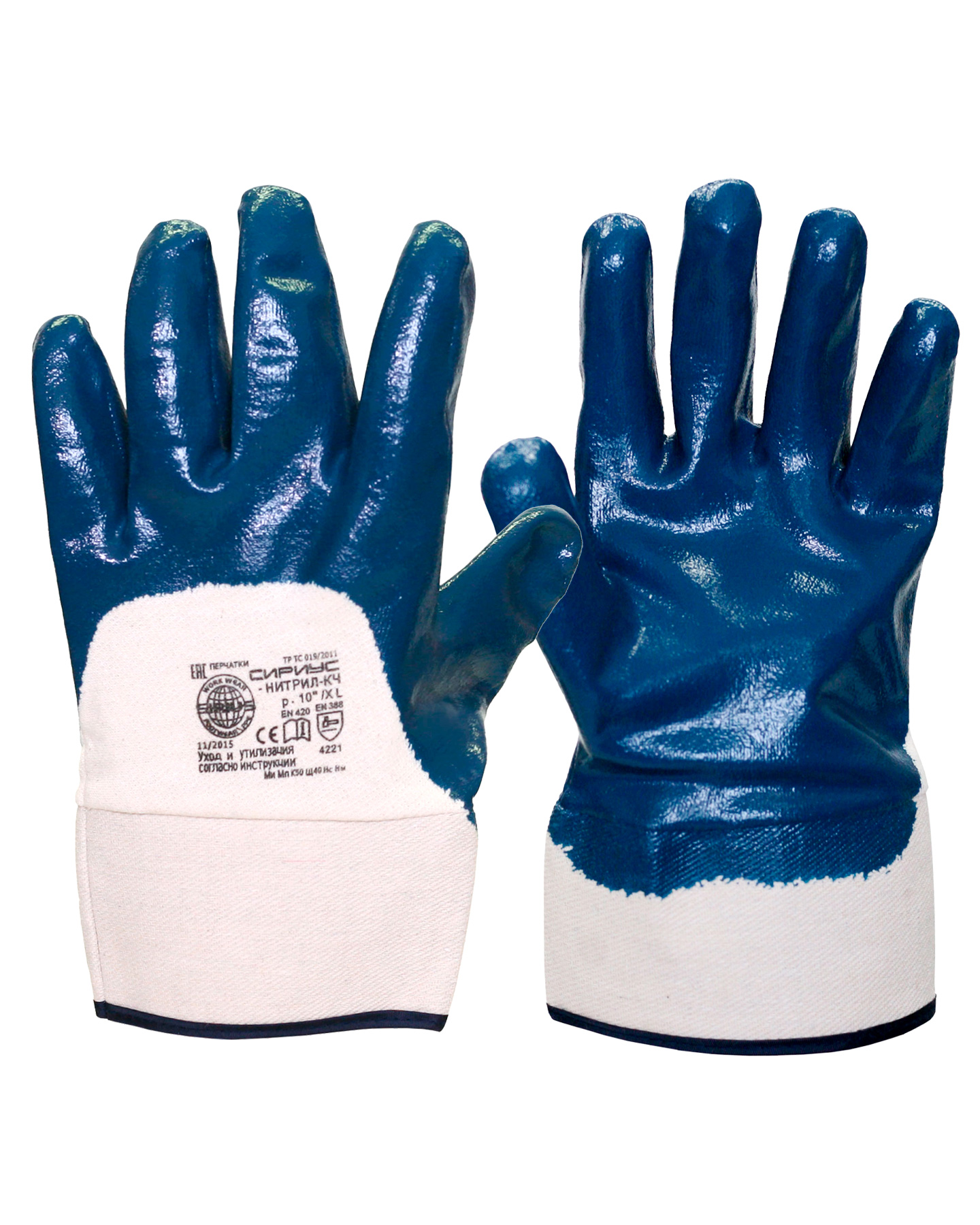 03455 Перчатки СИРИУС-НИТРИЛ КЧ  (кр12х120)