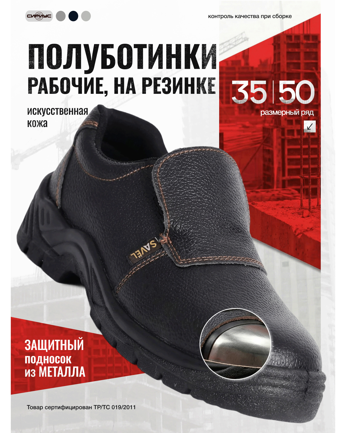 03541 Полуботинки на резинке 